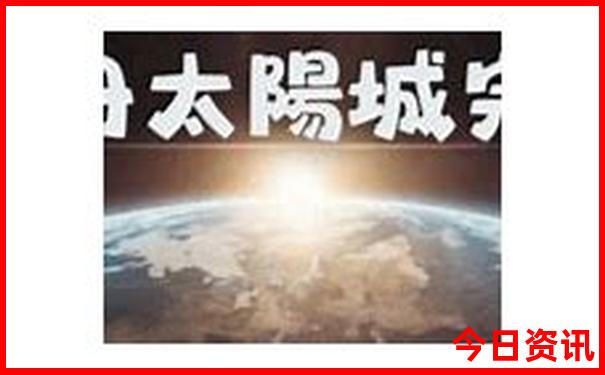 德阳到云南自驾游最佳路线
